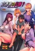 Ritsuka-kun’s Misfortune? The Targeted Lamb!