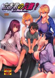 Ritsuka-kun’s Misfortune? The Targeted Lamb!