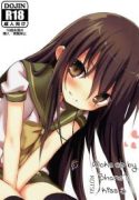 Woken up by Shana’s kiss 3