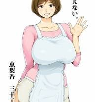 erika