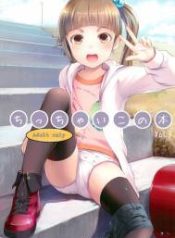 [SLeeVe (Sody)] Chicchai Ko no Hon Vol. 3