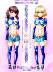 An Eternally Lowest-Ranked Baseball Club Fully Supported By Crossdressing!?