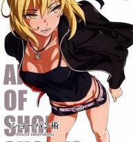 ShoPan Jutsu