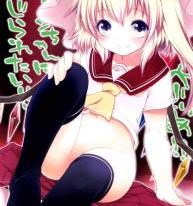 Pedoria!! I Want Flan-Chan To Scold Me!!