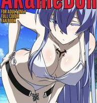 Akamebon
