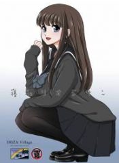 Netorare Old Man ~Story of A School Girl’s Purity~