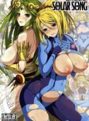 SOLAR SONG Dance to Another Tune 2