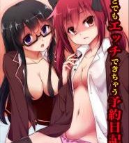 doujinshi manga