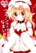 hentai manga