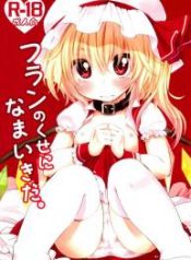 hentai manga