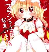 hentai manga