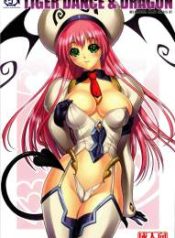 TIGER DANCE & DRAGON