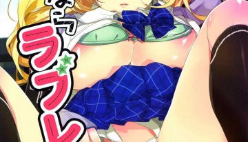 Sayonara Love Letter