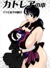 Cattleya no Hon -Mama to Musuko no Mitsugetsu-