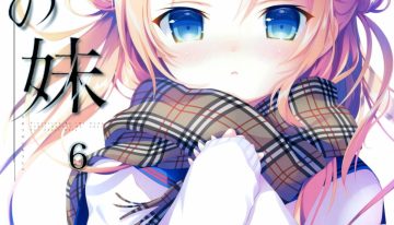 An Ideal Little Sister 6