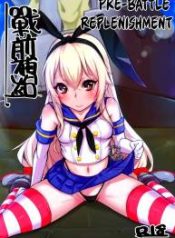 Pre-war Replenishment