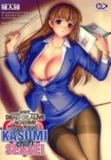 St. Dead or Alive Highschool – Love Love Kasumi Chan Teacher