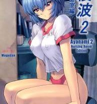 Ayanami 2 Hokenshitsu Hen