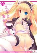 Kobato no Naisho.