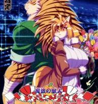 Mahou no Juujin Foxy Rena 12