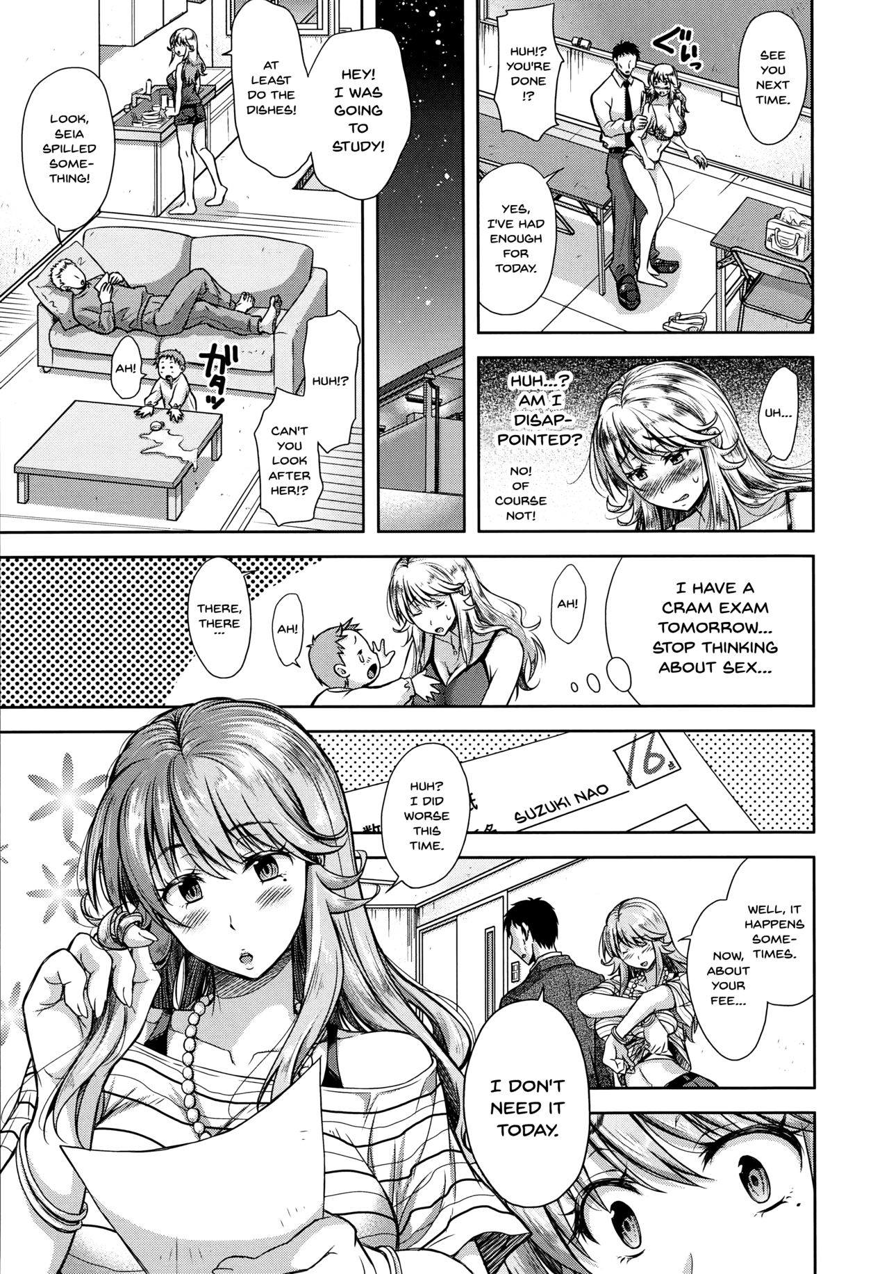 Shirono Mahiro
