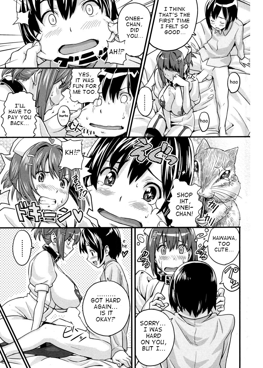 Sister Breeder Hentai