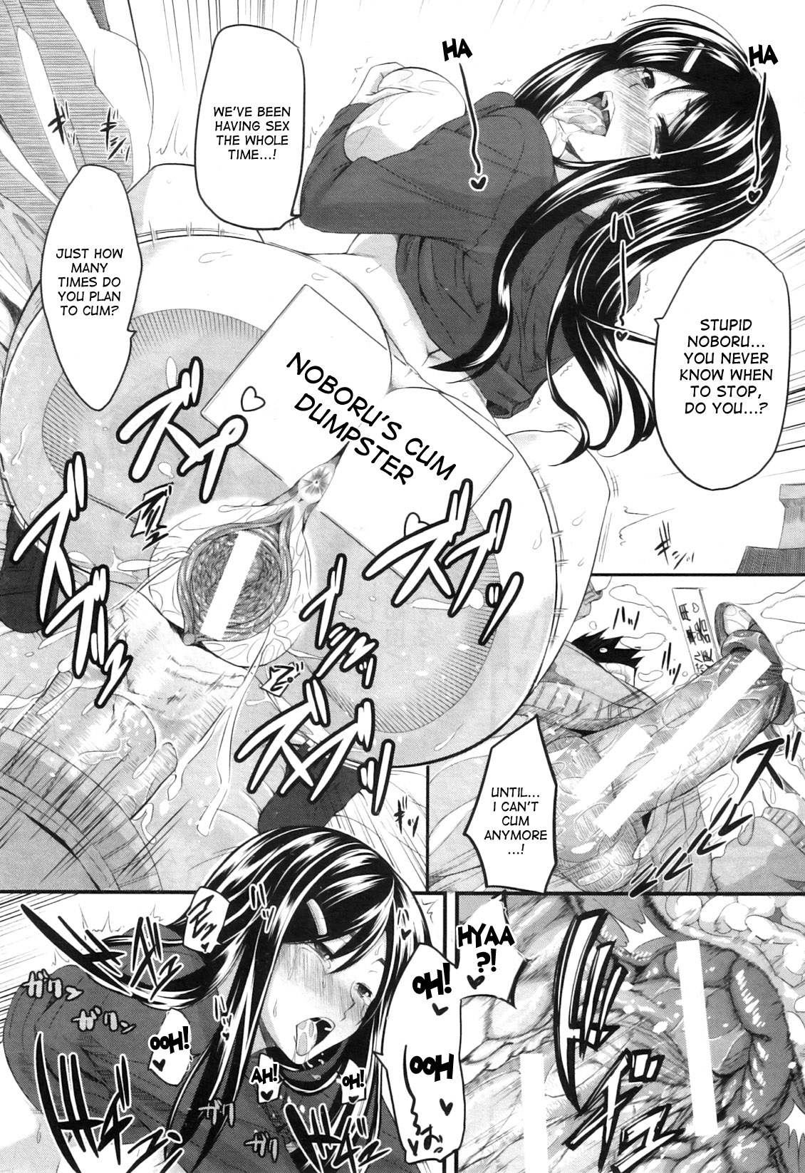 Hentai Fue
