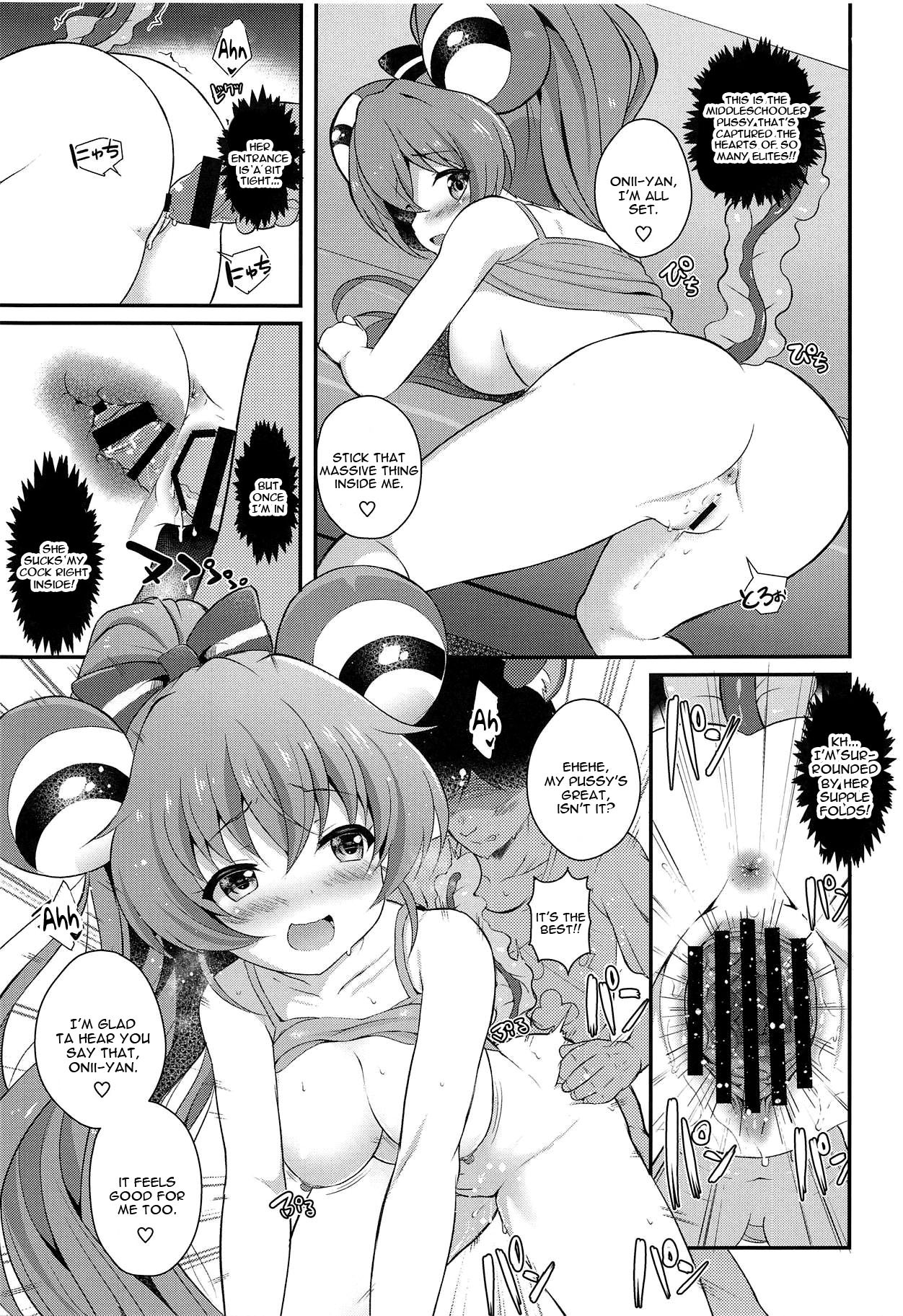 Show By Rock Hentai