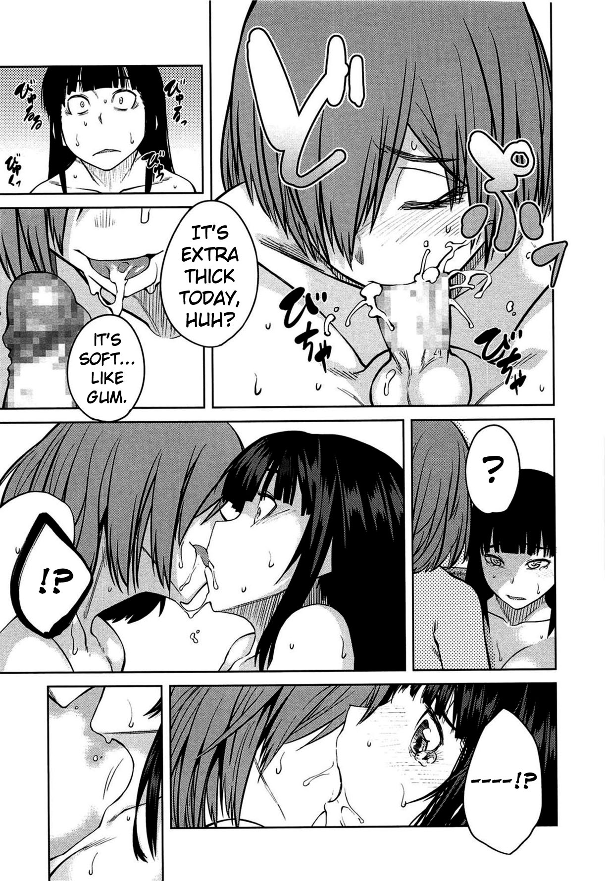 Queens game hentai manga фото 58