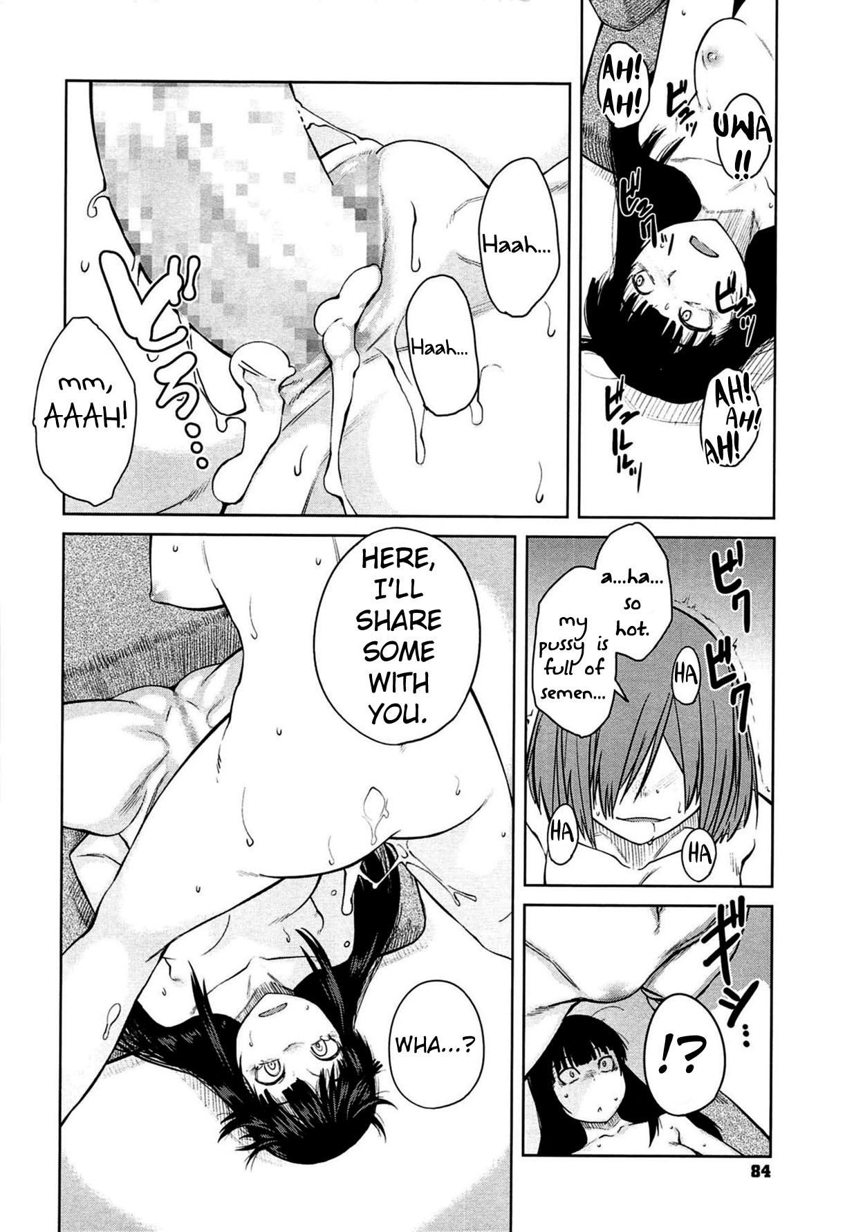 Queens game hentai manga фото 96