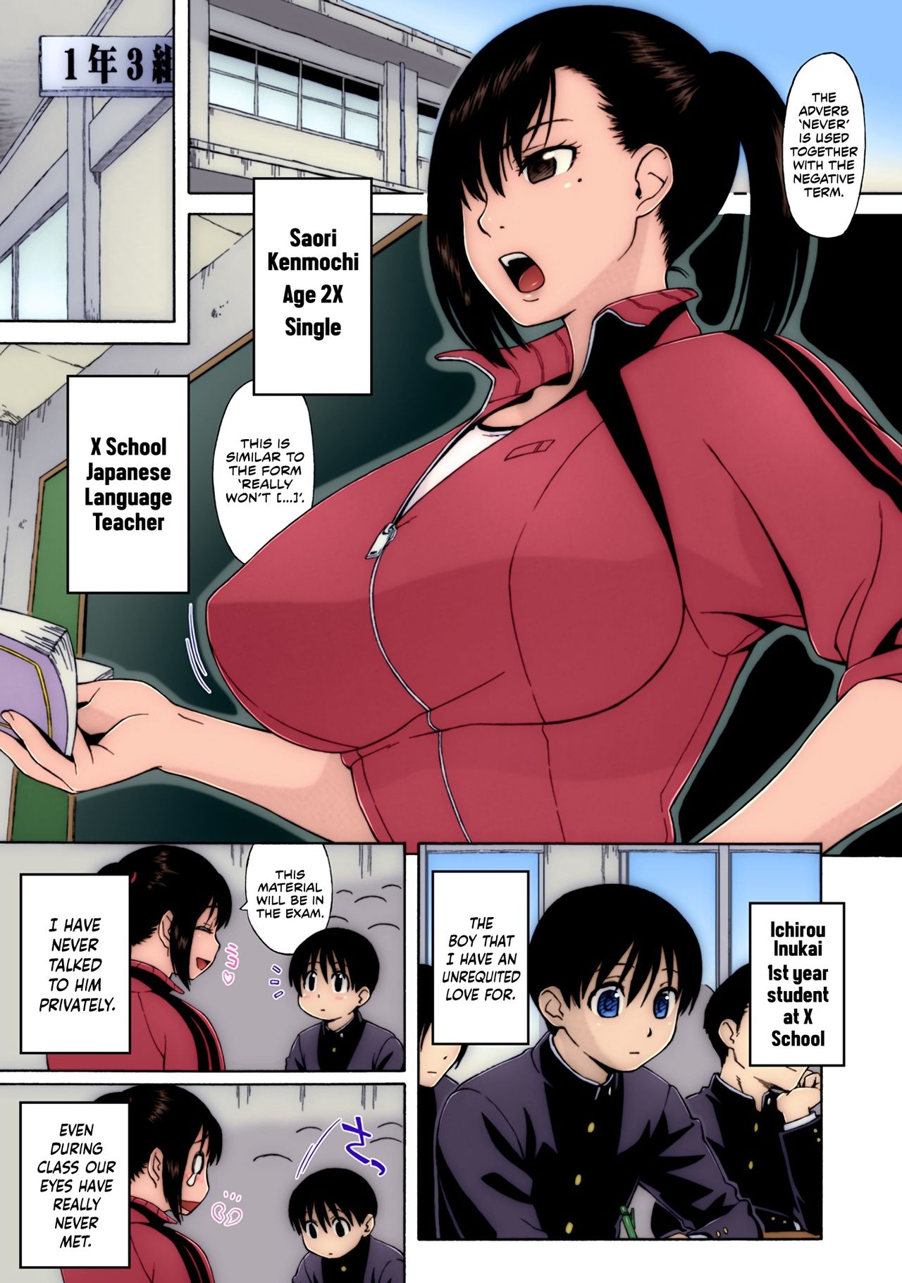 Japanese Cartoon Porn In English - Read Hentai Manga Nonstop! Kenmochi-sensei - Hentai4free