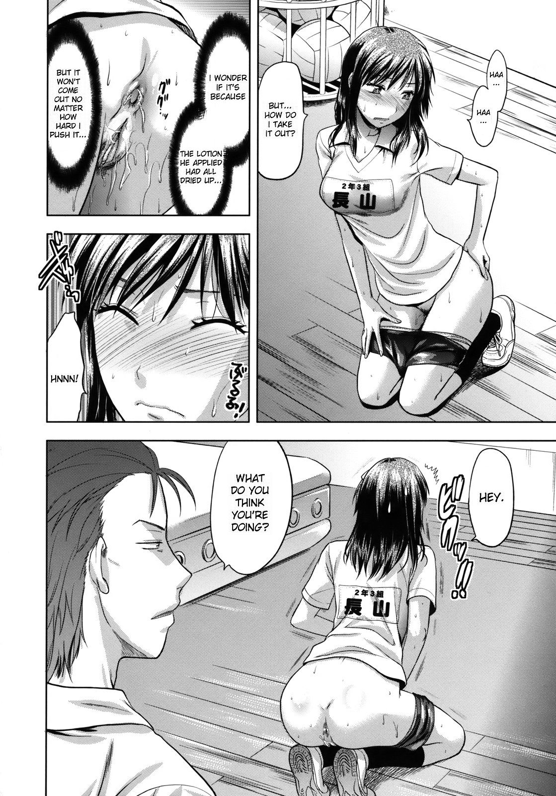 Another world hentai manga фото 32