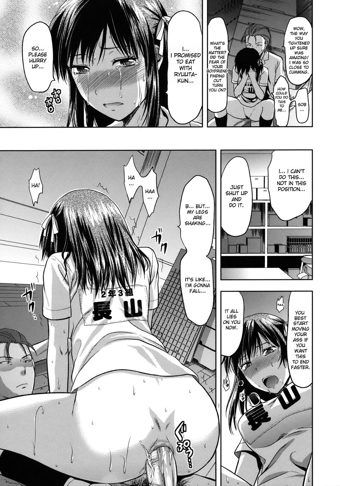 Another world hentai manga фото 15