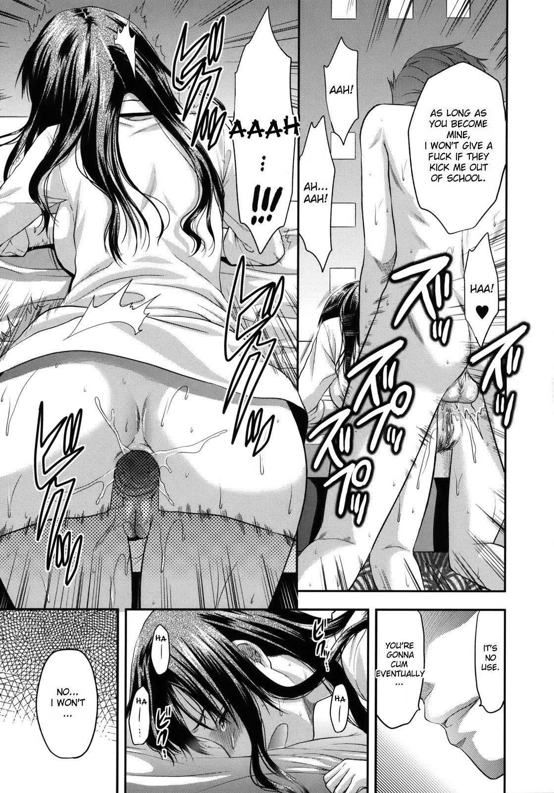 Another world hentai manga фото 20