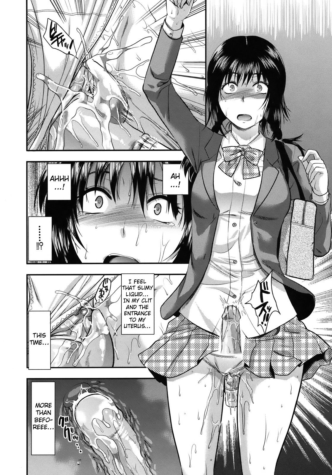 Another world hentai manga фото 23