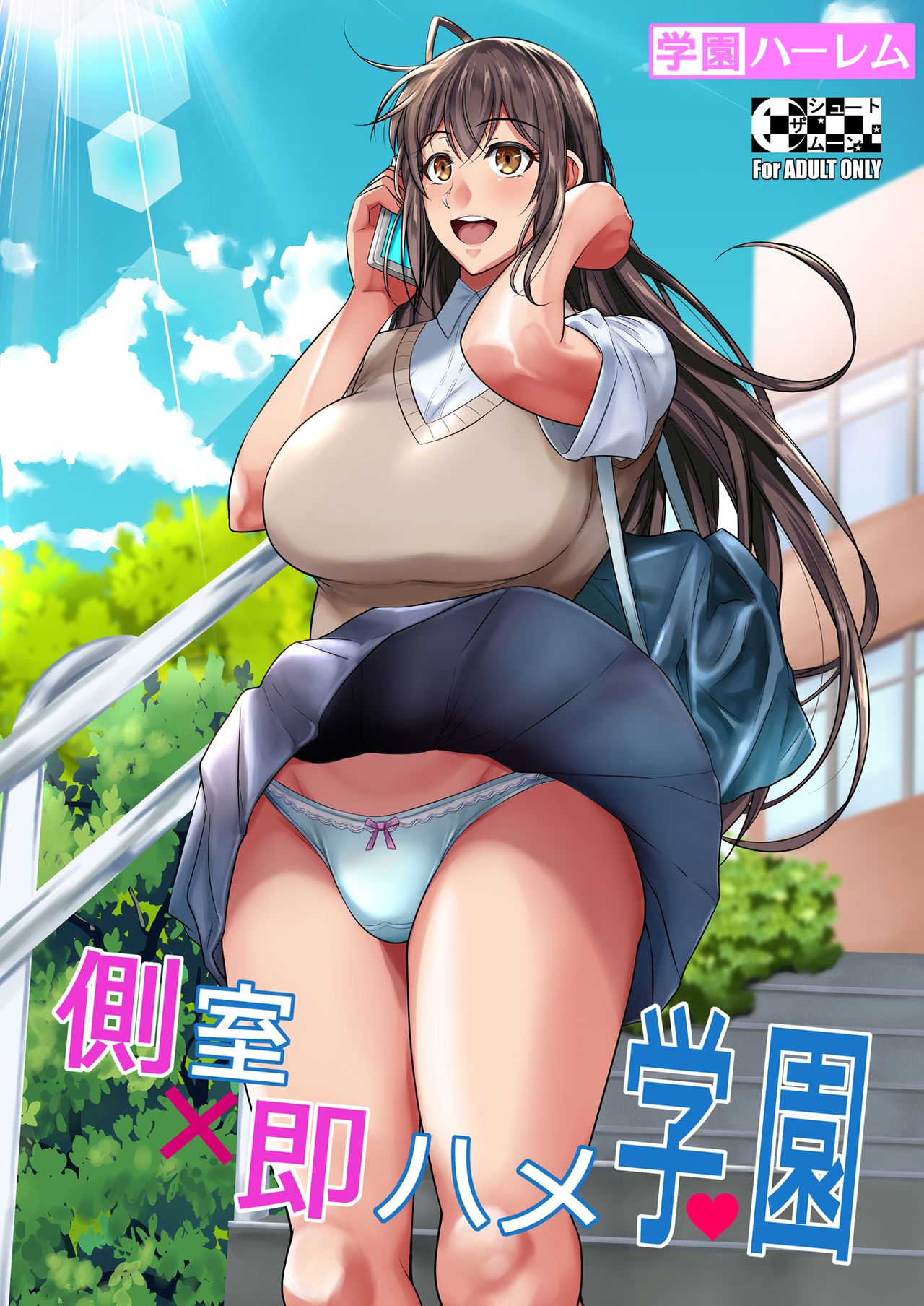 Casual Hentai - Read Hentai Manga Concubine X Casual Sex Campus - Hentai4free