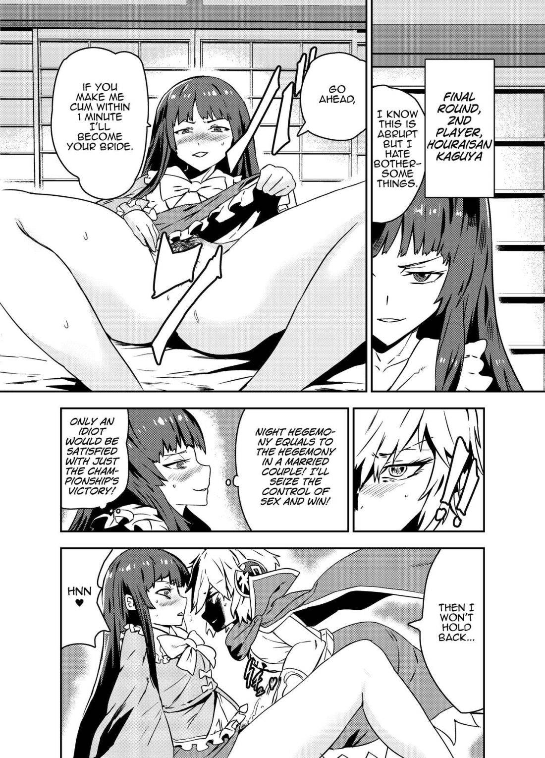 Hentai manga princess фото 87