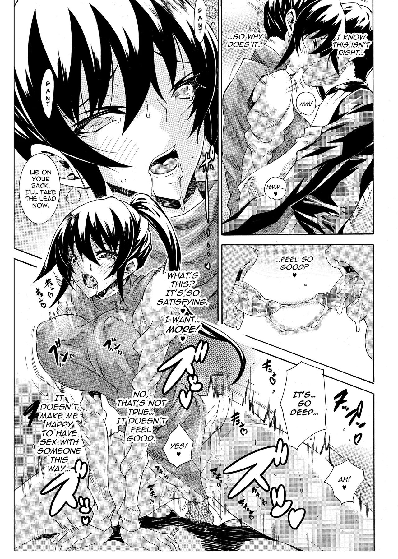 Hentai manga blackmail фото 101