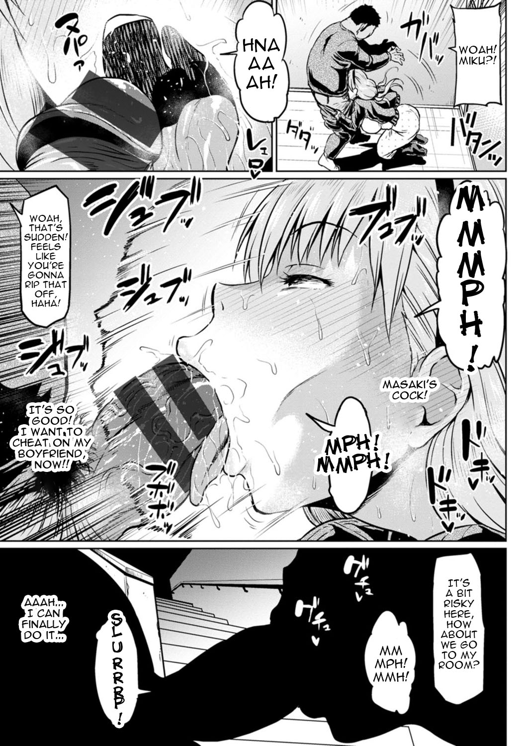 Hentai read manga ntr фото 76