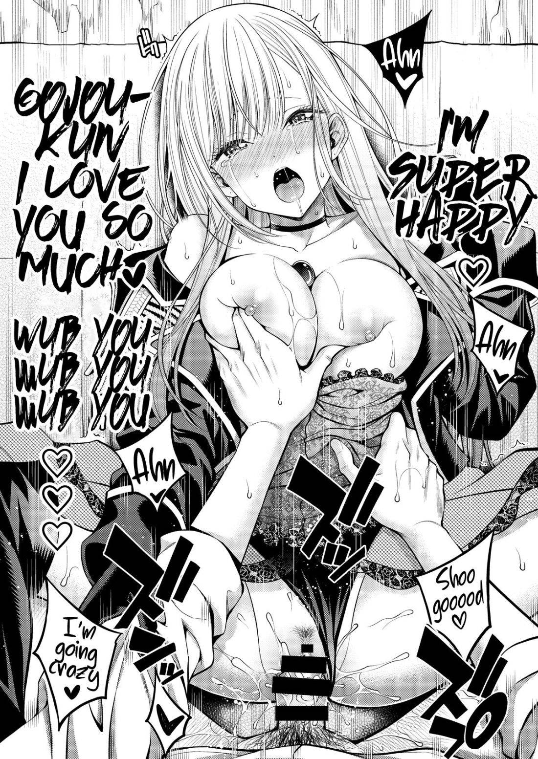 Sono bisque doll hentai manga фото 37