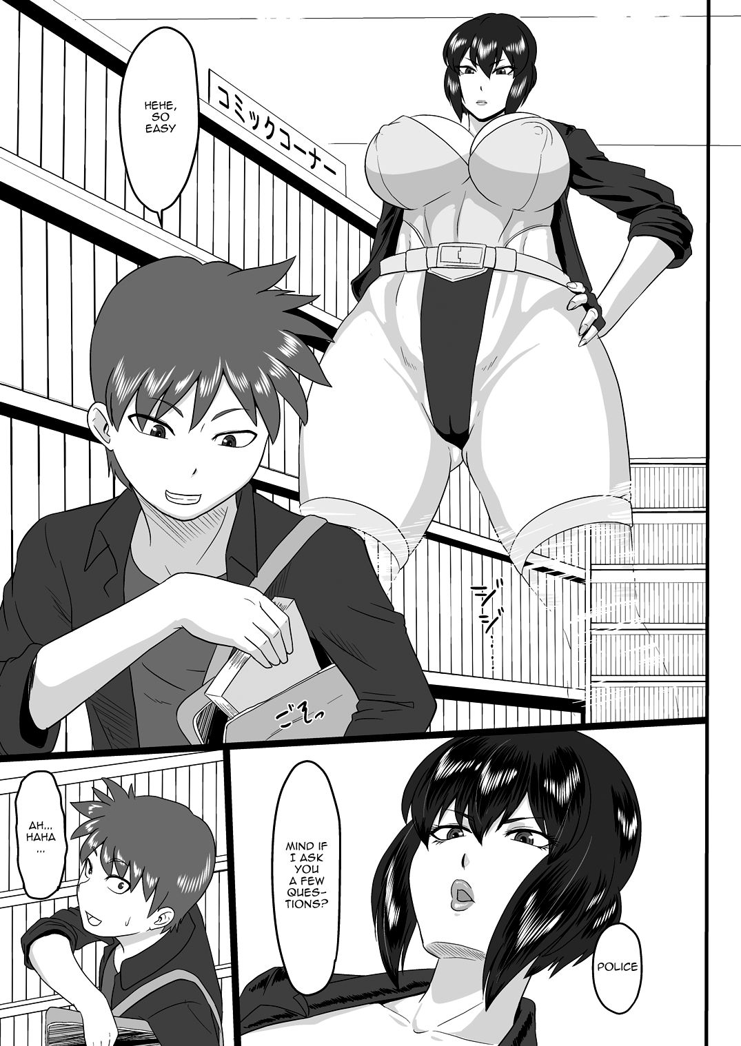 Shotagui Mesu Gorilla ~Yudan Shichatta~ page 2