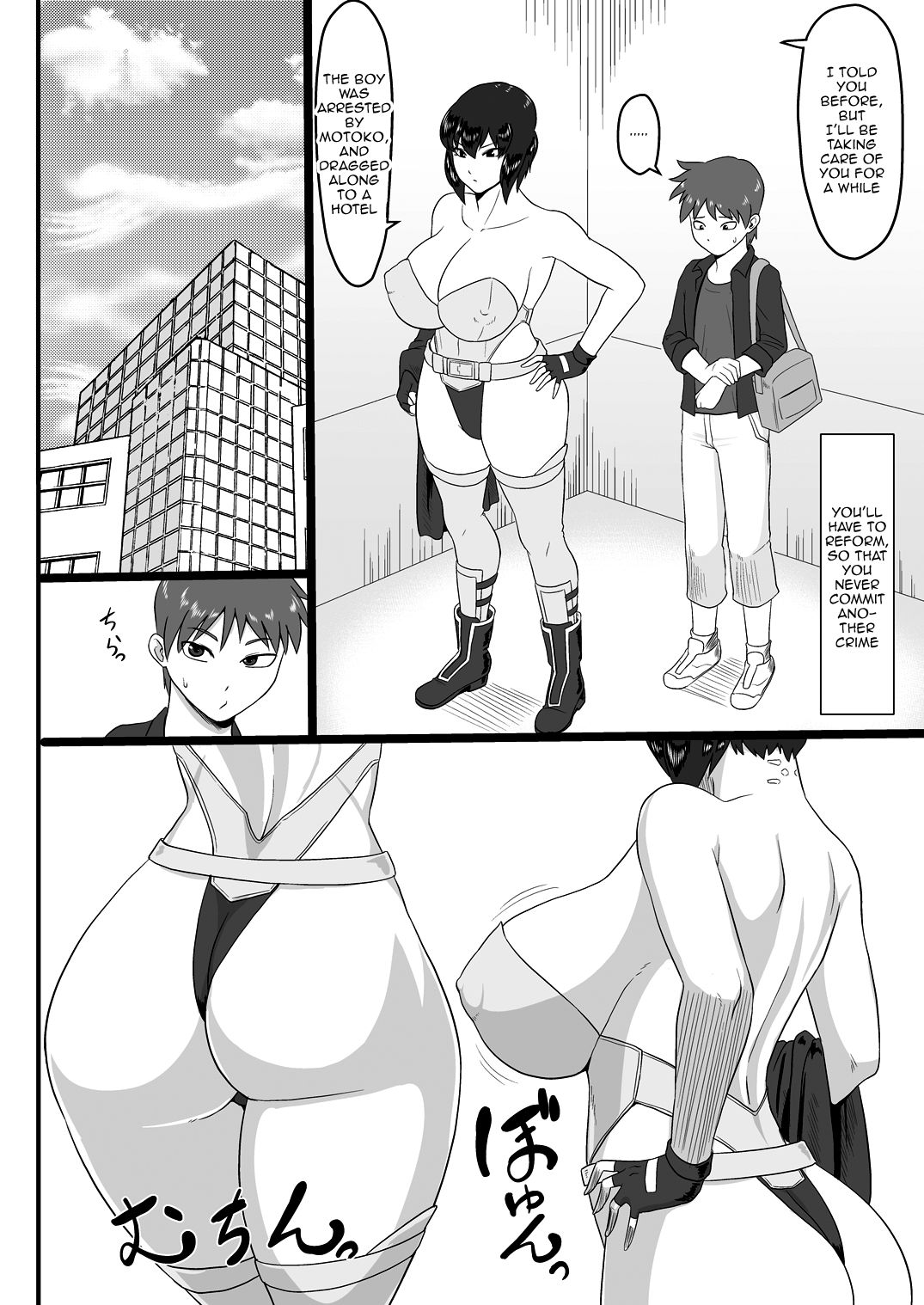 Shotagui Mesu Gorilla ~Yudan Shichatta~ page 3
