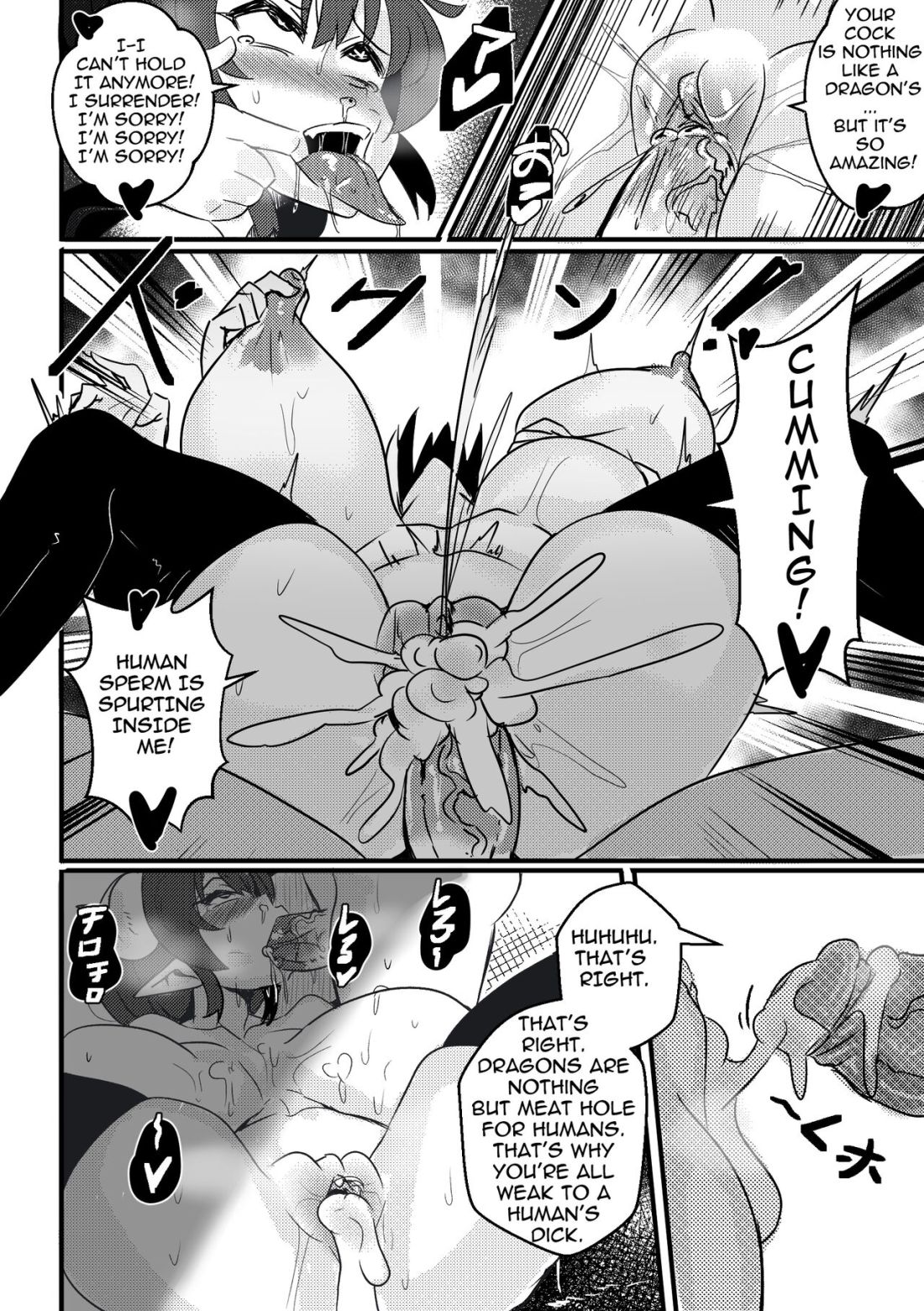 Ilulu hentai manga фото 10