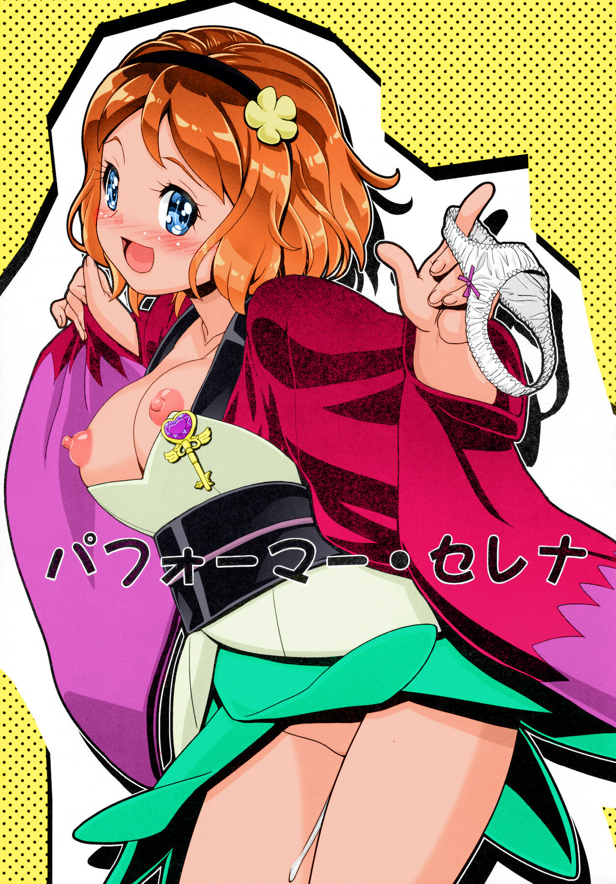 PM GALS Serena Final Stage – Colorized page 2