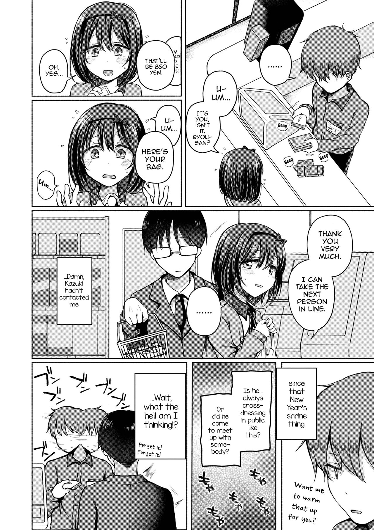 Anoko wa Soko demo Yaritagaru page 2