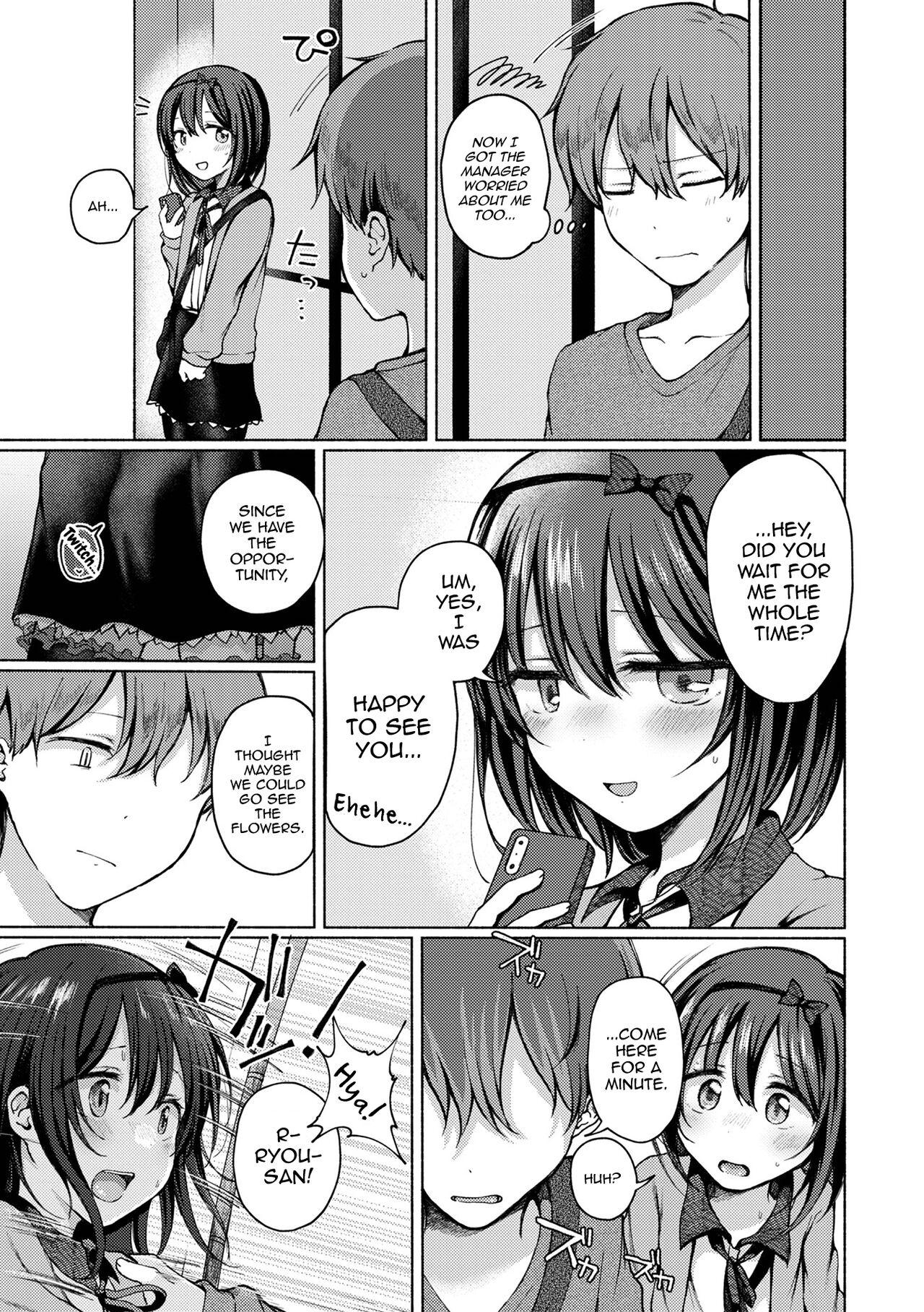 Anoko wa Soko demo Yaritagaru page 3
