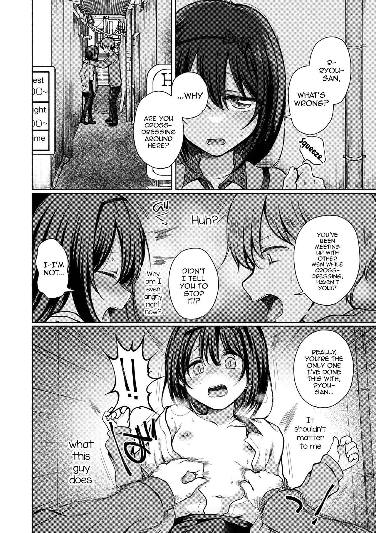 Anoko wa Soko demo Yaritagaru page 4