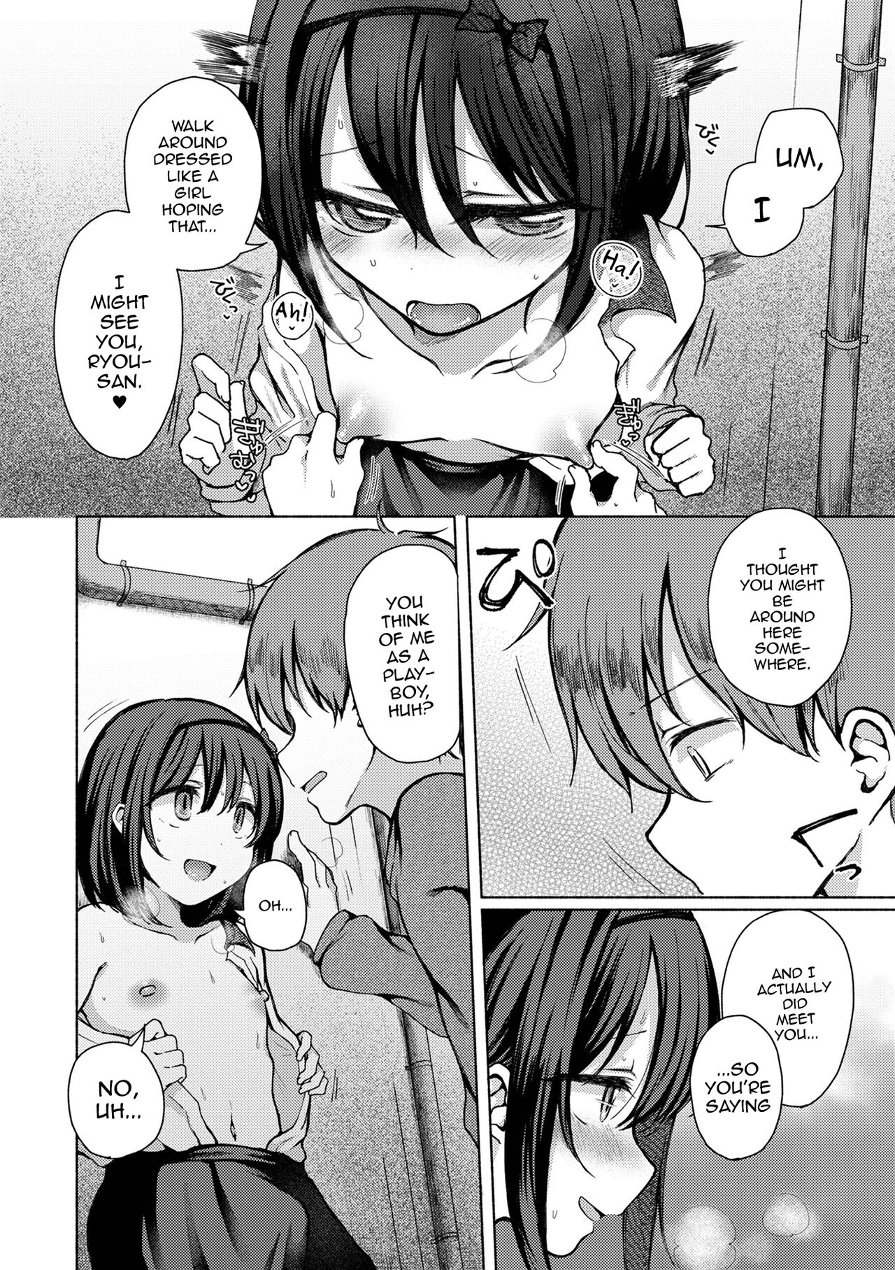 Anoko wa Soko demo Yaritagaru page 5