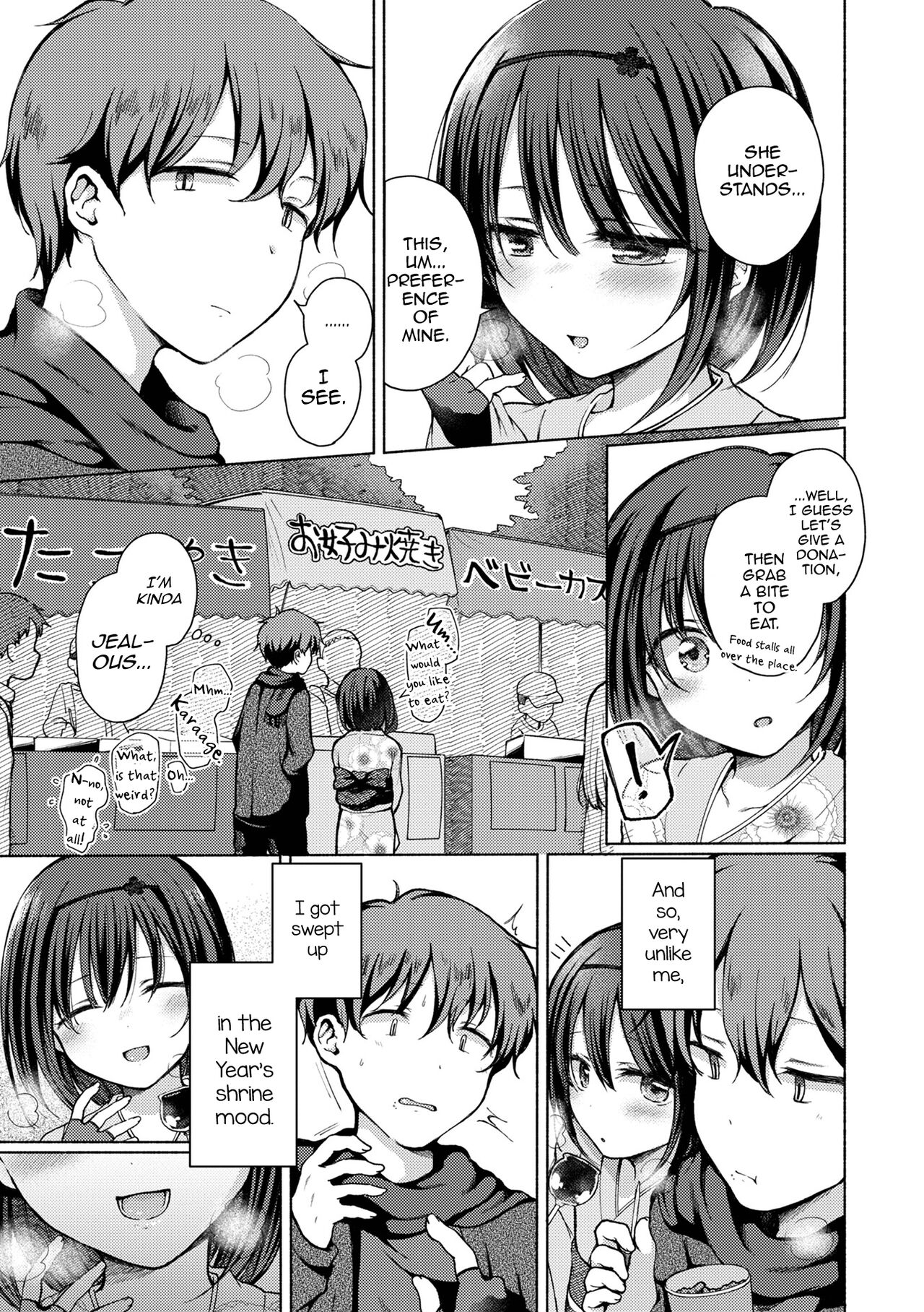 Anoko wa Koko demo Yaritagaru page 3
