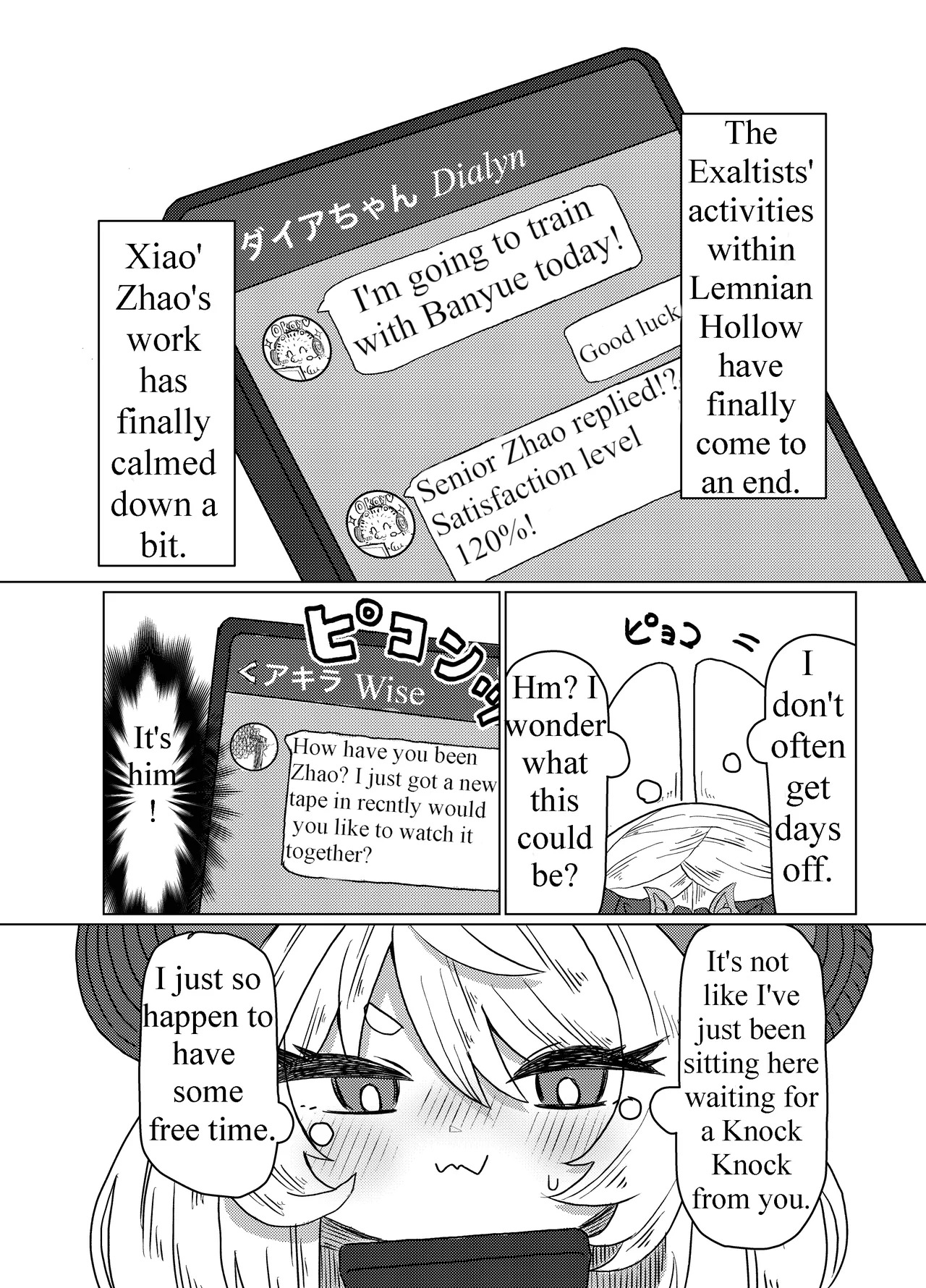 [Super Neko T] Items Without Price Tags (Zenless Zone Zero) [English] page 4